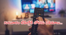 Shubman Gill -  Sara: లండన్ పార్టీలో గిల్ కు అవమానం... సారాతో క్లోజ్ గా యువరాజ్ !