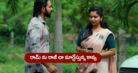 Brahmamudi Serial Today July 1st: ‘బ్రహ్మముడి’ సీరియల్‌: యామిని వార్నింగ్‌ - కావ్య చాలెంజ్‌ - రాజ్‌గా మారనున్న రామ్‌