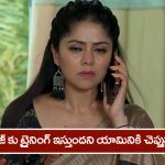 Brahmamudi Serial Today July 4th: ‘బ్రహ్మముడి’ సీరియల్‌: కావ్య ప్లాన్‌ యామినికి చెప్పిన రుద్రాణి – కొత్త ప్లాన్‌ చేసిన యామిని  