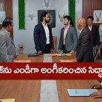 Brahmamudi Serial Today July 10th: ‘బ్రహ్మముడి’ సీరియల్‌:  కావ్యకు షాక్‌ ఇచ్చిన రాజ్‌ – ఆఫీసులో తోక ముడిచిన సిద్దార్థ్‌
