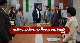 Brahmamudi Serial Today July 10th: ‘బ్రహ్మముడి’ సీరియల్‌:  కావ్యకు షాక్‌ ఇచ్చిన రాజ్‌ - ఆఫీసులో తోక ముడిచిన సిద్దార్థ్‌