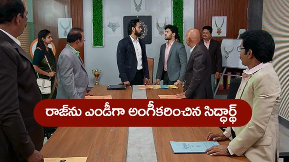 Brahmamudi Serial Today July 10th: ‘బ్రహ్మముడి’ సీరియల్‌:  కావ్యకు షాక్‌ ఇచ్చిన రాజ్‌ – ఆఫీసులో తోక ముడిచిన సిద్దార్థ్‌