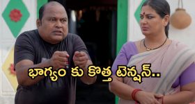 Illu Illalu Pillalu Today Episode: శ్రీవల్లి గుట్టు రట్టు చేసేందుకు నర్మద స్కెచ్.. భాగ్యం కోసం వేట మొదలు.. దొరుకుంతుందా..?