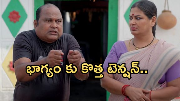 Illu Illalu Pillalu Today Episode: శ్రీవల్లి గుట్టు రట్టు చేసేందుకు నర్మద స్కెచ్.. భాగ్యం కోసం వేట మొదలు.. దొరుకుంతుందా..?