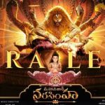 Mahavatar Narasimha Trailer: ‘మహావతార్ నరసింహ’ ట్రైలర్ రిలీజ్.. నరసింహుడి ఉగ్రరూపం చూస్తే గూస్‌బంప్స్ పక్కా..!
