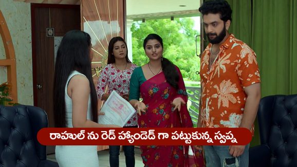 Brahmamudi Serial Today July 5th: ‘బ్రహ్మముడి’ సీరియల్‌: రాహుల్‌ను రెడ్‌ హ్యాండెడ్‌గా పట్టుకున్న స్వప్న – ఏడువారాల నగలు సేఫ్‌  