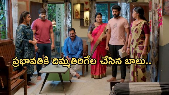 Gundeninda GudiGantalu Today episode: రోహిణి దెబ్బకు ప్రభావతికి షాక్.. మీనా ప్రగ్నెంట్.. బాధపడుతున్న సత్యం..