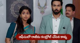 Gundeninda GudiGantalu Today episode: మీనాను ఇరికించిన సురేంద్ర..బాలుపై శృతి సీరియస్..బాలుకు ఊహించని షాక్..