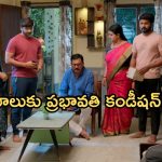 Gundeninda GudiGantalu Today episode: ప్రభావతికి కొత్త టెన్షన్.. బాలు మాటలతో కన్నీళ్లు.. కొడుకు కోసం ఆరాటం..