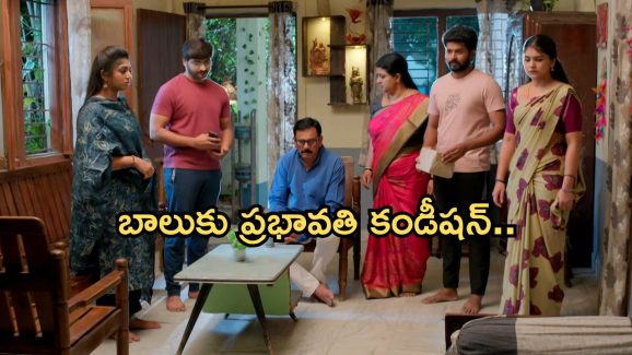 Gundeninda GudiGantalu Today episode: ప్రభావతికి కొత్త టెన్షన్.. బాలు మాటలతో కన్నీళ్లు.. కొడుకు కోసం ఆరాటం..
