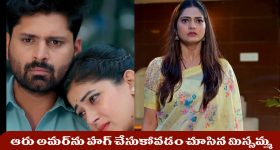 Nindu Noorella Saavasam Serial Today July 12th : ‘నిండు నూరేళ్ల సావాసం’ సీరియల్‌: చూడకూడని నిజం చూసిన మిస్సమ్మ     