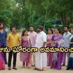 Illu Illalu Pillalu Today Episode: కొడుకును హక్కున చేర్చుకున్న రామ రాజు.. అడ్డంగా దొరిపోయిన ప్రేమ.. పెద్ద గొడవ..