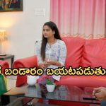 Gundeninda GudiGantalu Today episode: రోహిణి ఆట కట్.. ప్రభావతి విశ్వరూపం.. ఇల్లు వదిలేసి పోతుందా..?