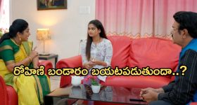 Gundeninda Gudigantalu Balu : 'గుండెనిండా గుడిగంటలు' బాలు సీరియల్స్ లోకి రాకముందే ఏం పని చేశాడో తెలుసా..?