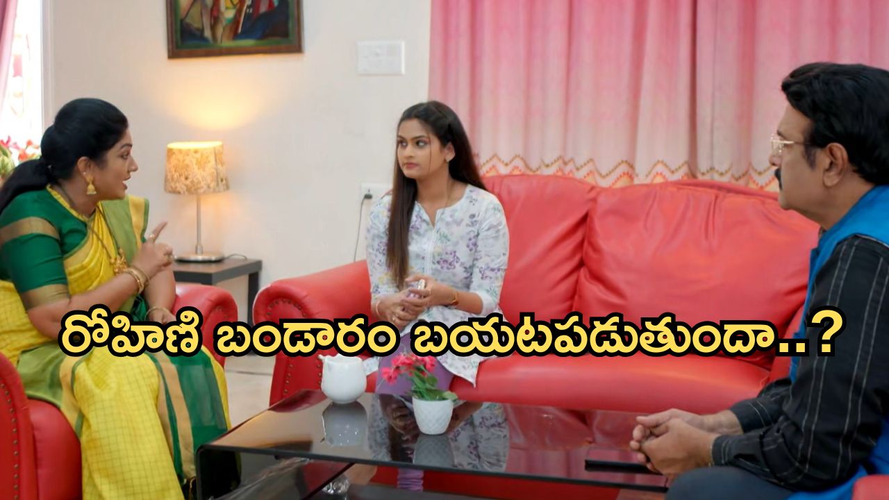 Gundeninda GudiGantalu Today episode: రోహిణి ఆట కట్.. ప్రభావతి విశ్వరూపం.. ఇల్లు వదిలేసి పోతుందా..?