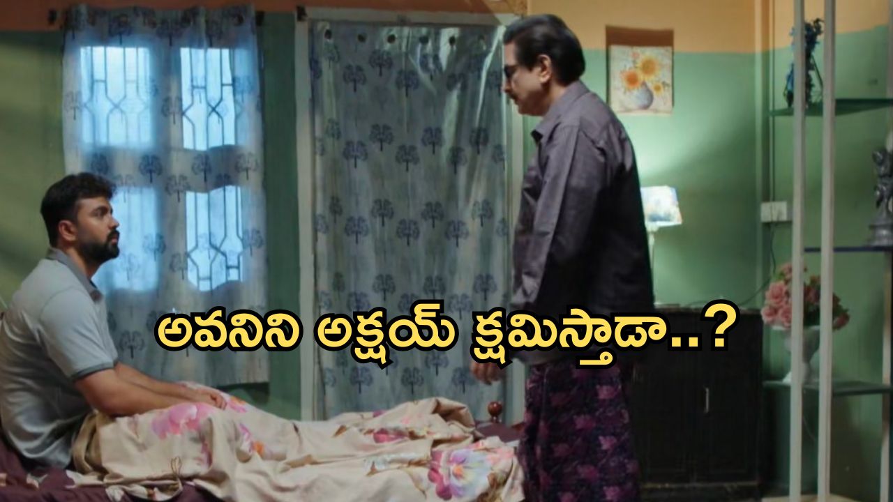 Intinti Ramayanam Today Episode: పల్లవికి చుక్కలు చూపించిన అవని.. అక్షయ్ లో మార్పు వస్తుందా?