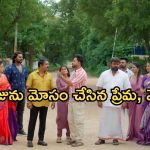 Illu Illalu Pillalu Today Episode: ప్రేమ వల్ల మరోసారి కుటుంబాల మధ్య గొడవ.. ధీరజ్, ప్రేమల మధ్య దూరం పెరుగుతుందా..?