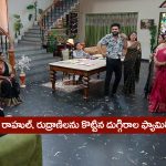 Brahmamudi Serial Today July 14th: ‘బ్రహ్మముడి’ సీరియల్‌: రుద్రాణిని పిచ్చకొట్టుడు కొట్టిన దుగ్గిరాల ఫ్యామిలీ – బయటకు పారిపోయిన రాహుల్, రుద్రాణి