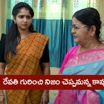 Brahmamudi Serial Today July 16th: ‘బ్రహ్మముడి’ సీరియల్‌: ఇంద్రాదేవిని నిలదీసిన కావ్య – నిజం చెప్పిన ఇంద్రాదేవి