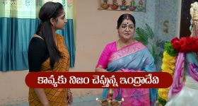 Brahmamudi Serial Today July 17th: ‘బ్రహ్మముడి’ సీరియల్‌:  కావ్యకు నిజం చెప్పిన ఇంద్రాదేవి – జగదీష్‌ను కొట్టిన సుభాష్‌