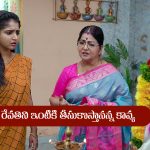Brahmamudi Serial Today July 18th: ‘బ్రహ్మముడి’ సీరియల్‌: రేవతిని ఇంటికి తీసుకొస్తానన్న కావ్య – ఎమోషనల్‌ గా ఫీల్‌ అయిన ఇంద్రాదేవి
