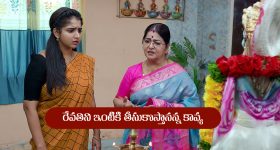Brahmamudi Serial Today July 18th: ‘బ్రహ్మముడి’ సీరియల్‌: రేవతిని ఇంటికి తీసుకొస్తానన్న కావ్య – ఎమోషనల్‌ గా ఫీల్‌ అయిన ఇంద్రాదేవి