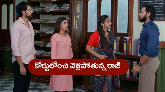 Brahmamudi Serial Today July 19th: ‘బ్రహ్మముడి’ సీరియల్‌: అప్పు కేసులో కీలక మలుపు – కోర్టులోంచి వెళ్లిపోయిన రాజ్‌