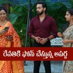 Brahmamudi Serial Today July 23rd: ‘బ్రహ్మముడి’ సీరియల్‌: రాజ్‌ ప్లాన్‌ సక్సెస్‌ – రేవతికి కాల్ చేసిన అపర్ణ