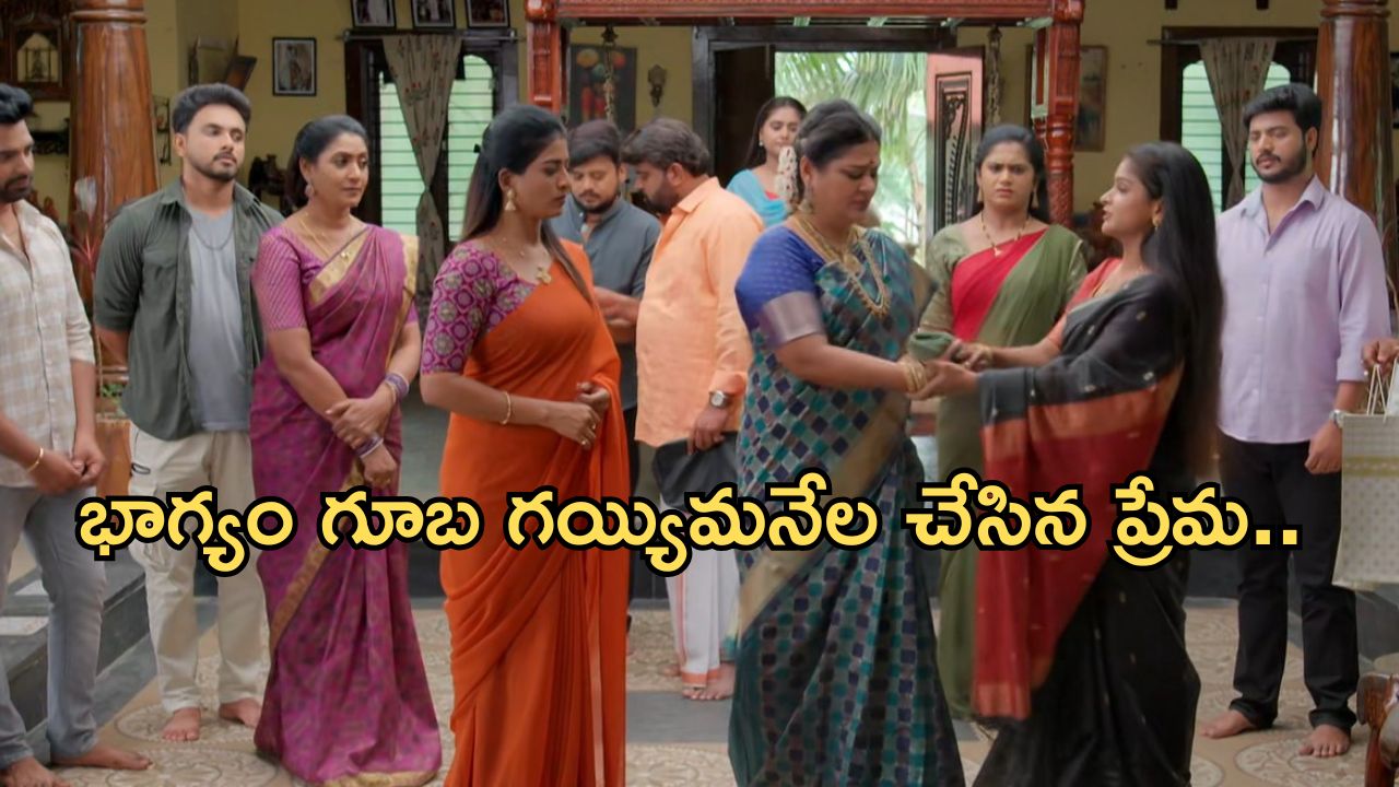 Illu Illalu Pillalu Today Episode: శ్రీవల్లిని ఆడుకున్న ప్రేమ, నర్మద.. భాగ్యం ఎంట్రీతో రచ్చ..