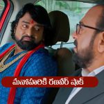 Nindu Noorella Saavasam Serial Today July 26th : ‘నిండు నూరేళ్ల సావాసం’ సీరియల్‌: మనోహరికి షాక్‌ ఇచ్చిన రణవీర్‌