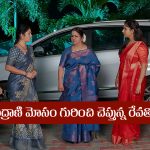 Brahmamudi Serial Today July 28th: ‘బ్రహ్మముడి’ సీరియల్‌: నిజం చెప్పిన రేవతి – రుద్రాణిని కొట్టిన ఇంద్రాదేవి