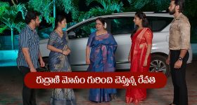 Brahmamudi Serial Today July 28th: ‘బ్రహ్మముడి’ సీరియల్‌: నిజం చెప్పిన రేవతి – రుద్రాణిని కొట్టిన ఇంద్రాదేవి