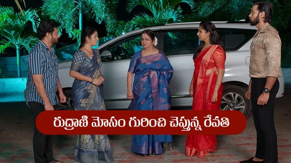 Brahmamudi Serial Today July 28th: ‘బ్రహ్మముడి’ సీరియల్‌: నిజం చెప్పిన రేవతి – రుద్రాణిని కొట్టిన ఇంద్రాదేవి