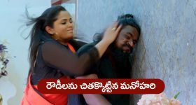 Nindu Noorella Saavasam Serial Today July 29th : ‘నిండు నూరేళ్ల సావాసం’ సీరియల్‌: రణవీర్‌కు షాక్‌ ఇచ్చిన మను