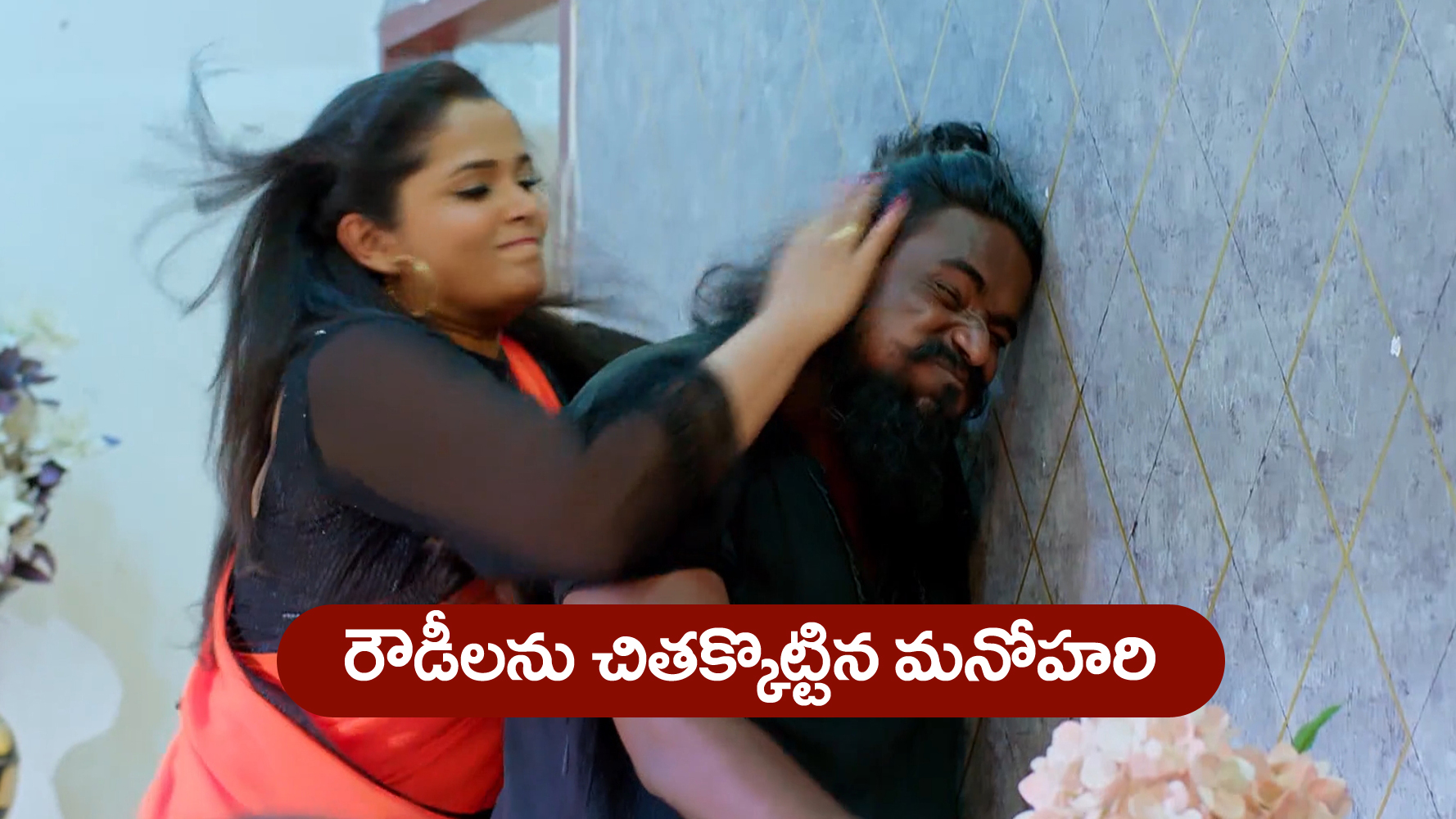 Nindu Noorella Saavasam Serial Today July 29th : ‘నిండు నూరేళ్ల సావాసం’ సీరియల్‌: రణవీర్‌కు షాక్‌ ఇచ్చిన మను