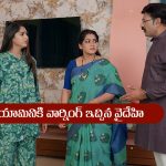 Brahmamudi Serial Today July 31st: ‘బ్రహ్మముడి’ సీరియల్‌: యామినికి జలక్‌ ఇచ్చిన రాజ్‌ – ఇప్పటికైనా మారమని చెప్పిన వైదేహి