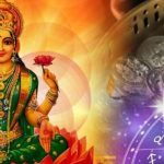 Gajlaxmi Rajyog 2025: గజలక్ష్మి రాజయోగం.. ఆగస్ట్ 4 నుంచి వీరికి డబ్బే డబ్బు