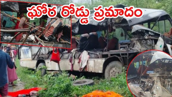 Deoghar Road Accident:  గ్యాస్ సిలిండర ట్రక్కుని ఢీ కొట్టిన బస్సు, 18 మంది మృతి, మరికొందరి పరిస్థితి