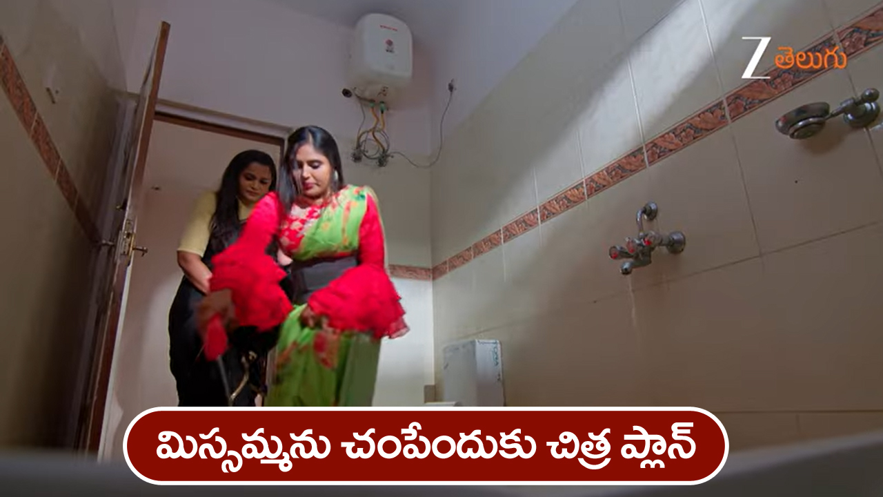Nindu Noorella Saavasam Serial Today July 3rd : ‘నిండు నూరేళ్ల సావాసం’ సీరియల్‌: మిస్సమ్మను  చంపేందుకు చిత్ర ప్లాన్