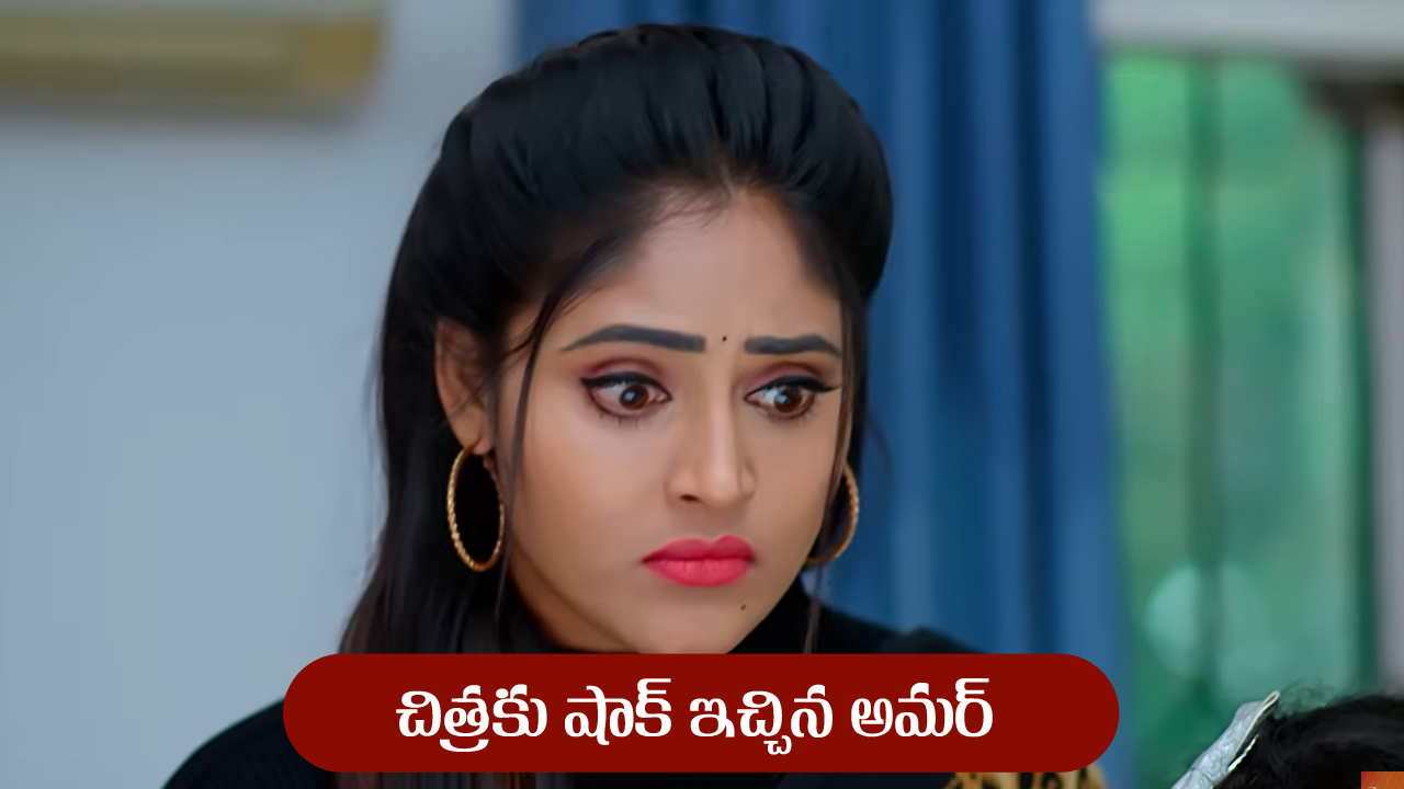Nindu Noorella Saavasam Serial Today July 25th : ‘నిండు నూరేళ్ల సావాసం’ సీరియల్‌: చిత్ర ప్లాన్‌ను తిప్పికొట్టిన అమర్‌