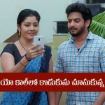 Brahmamudi Serial Today July 30th: ‘బ్రహ్మముడి’ సీరియల్‌: జూనియర్‌తో ఆడుకున్న దుగ్గిరాల ఫ్యామిలీ – ఎమోషనల్‌ అయిన రేవతి