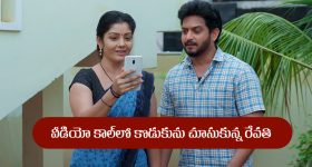 Brahmamudi Serial Today July 30th: ‘బ్రహ్మముడి’ సీరియల్‌: జూనియర్‌తో ఆడుకున్న దుగ్గిరాల ఫ్యామిలీ – ఎమోషనల్‌ అయిన రేవతి