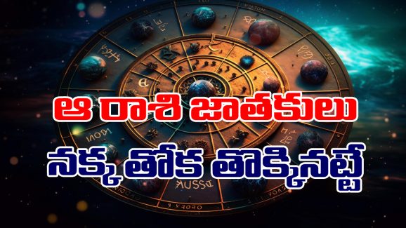 Mercury Influence: ఆగస్టు 9 నుండి బుధుని శుభ ప్రభావం – 5 రాశులకు అదృష్ట కాలం