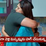 Nindu Noorella Saavasam Serial Today July 8th : ‘నిండు నూరేళ్ల సావాసం’ సీరియల్‌:   ఆరు నగలు కొట్టేసేందుకు చిత్ర ప్లాన్‌