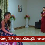 Nindu Noorella Saavasam Serial Today July 9th : ‘నిండు నూరేళ్ల సావాసం’ సీరియల్‌: ఆరును గుర్తు చేసుకున్న అమ్ము    
