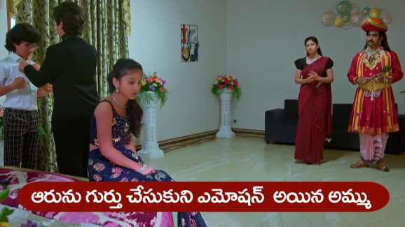 Nindu Noorella Saavasam Serial Today July 9th : ‘నిండు నూరేళ్ల సావాసం’ సీరియల్‌: ఆరును గుర్తు చేసుకున్న అమ్ము    