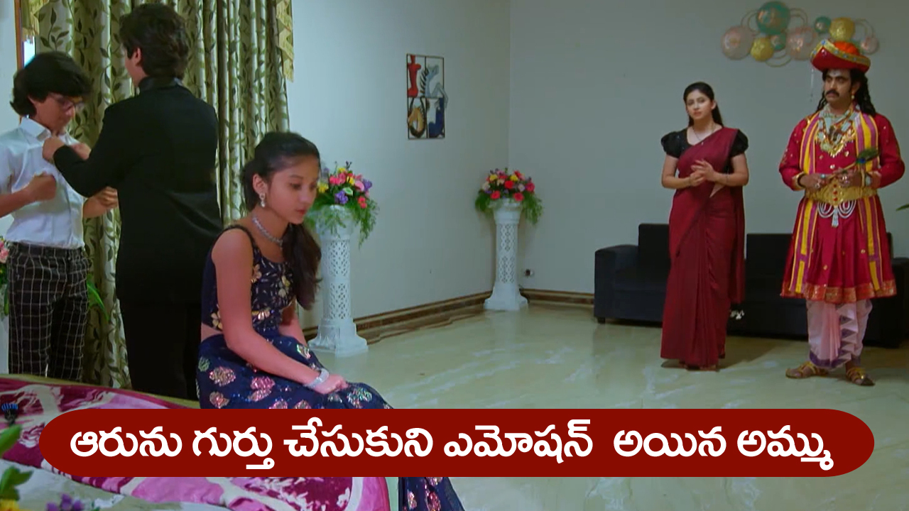 Nindu Noorella Saavasam Serial Today July 9th : ‘నిండు నూరేళ్ల సావాసం’ సీరియల్‌: ఆరును గుర్తు చేసుకున్న అమ్ము    