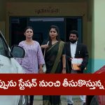 Brahmamudi Serial Today July 11th: ‘బ్రహ్మముడి’ సీరియల్‌: అప్పుకు బెయిల్‌ ఇచ్చిన కావ్య – షాకైన ఏసీబీ ఆఫీసర్‌  