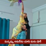 Nindu Noorella Saavasam Serial Today July 14th : ‘నిండు నూరేళ్ల సావాసం’ సీరియల్‌: మనోహరికి షాక్‌ ఇచ్చిన మిస్సమ్మ, అమర్‌      