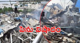 Pashamylaram Incident: తెలంగాణ చరిత్రలో ఘోరం.. విషాదాన్ని మిగిల్చిన సిగాచి, 42కి చేరిన మృతులు